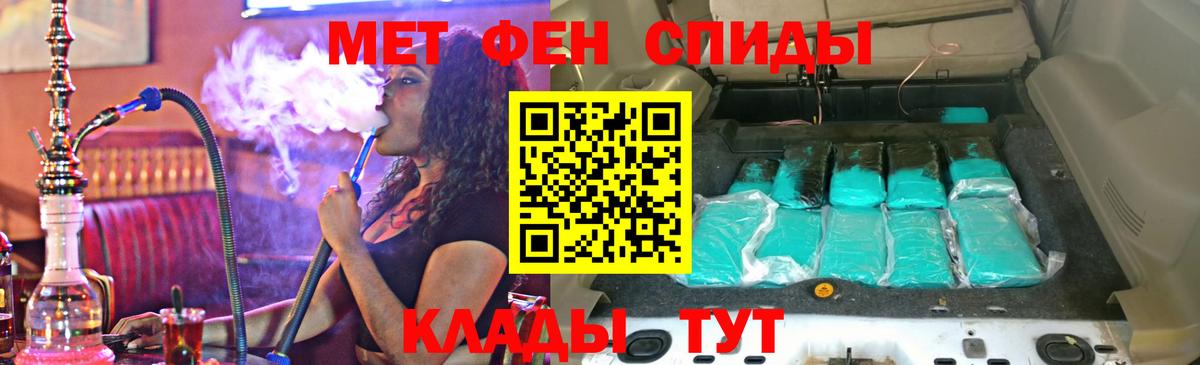 Родники  Амфетамин  АМФ  Amphetamine 97%  Вход с VPN 