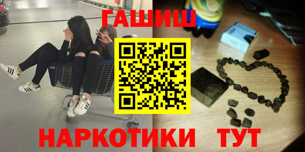 ГАШИШ Ice-O-Lator  ГАШ ice o lator  ГАШИШ  Вход с VPN  Родники 