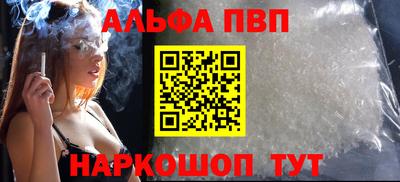 гашишное масло Бузулук