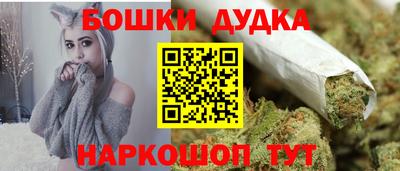 гашиш Бугуруслан