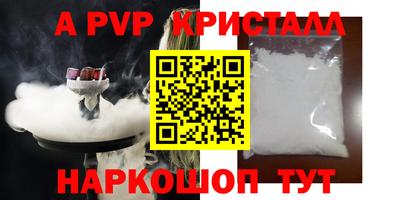 гашишное масло Бузулук