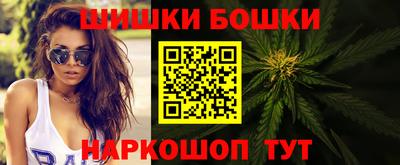гашиш Бугуруслан