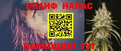 гашиш Бугуруслан