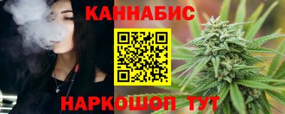 гашишное масло Бузулук