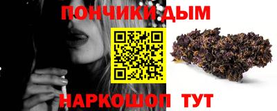 гашишное масло Бузулук