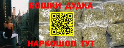 гашишное масло Бузулук