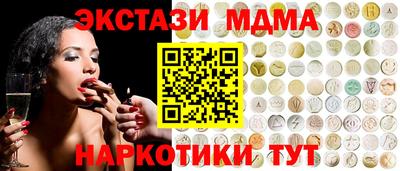 гашишное масло Бузулук