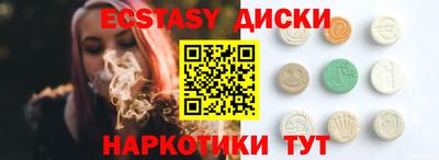 гашиш Бугуруслан