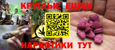 гашиш Бугуруслан