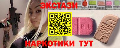 гашишное масло Бузулук