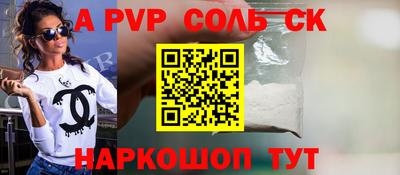 гашиш Бугуруслан