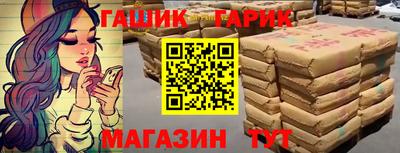 гашишное масло Бузулук