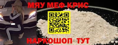 прущая мука Будённовск