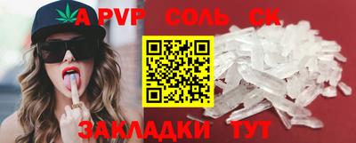 гашишное масло Бузулук