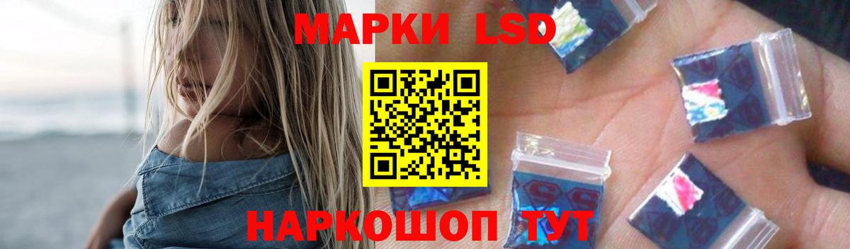 Родники  Лсд 25 экстази ecstasy  Вход с VPN  ЛСД экстази кислота 