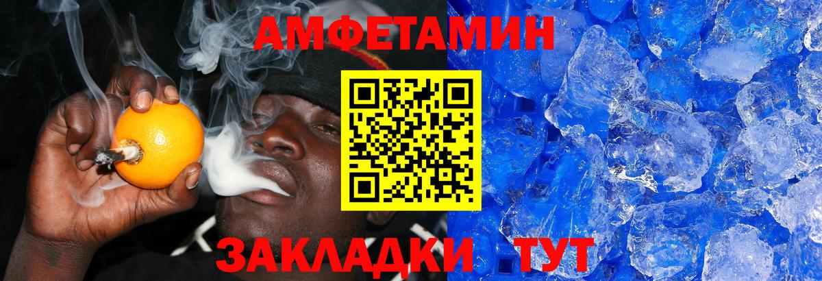 Метамфетамин винт  Вход с VPN  Родники 