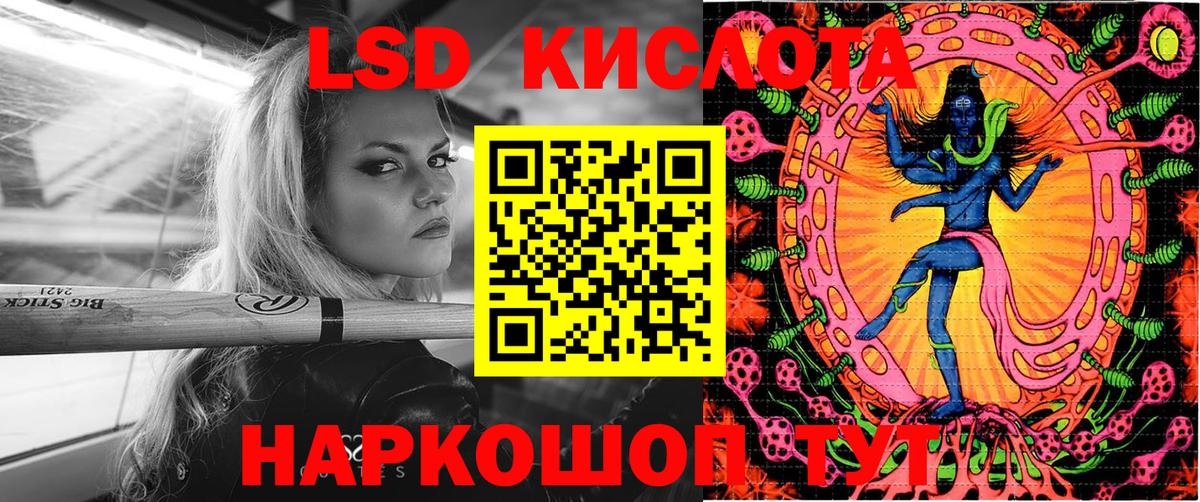 Родники  Наркотические марки 1500мкг  Марки N-bome  Вход с VPN 
