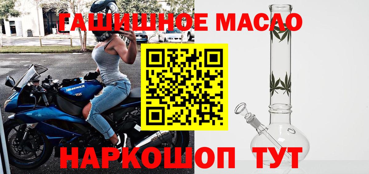 Дистиллят ТГК вейп  Вход с VPN  ТГК жижа  Родники 