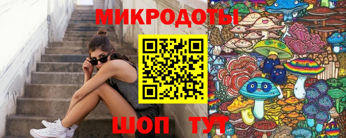 Родники  закладки  Вход с VPN  Галлюциногенные грибы ЛСД 