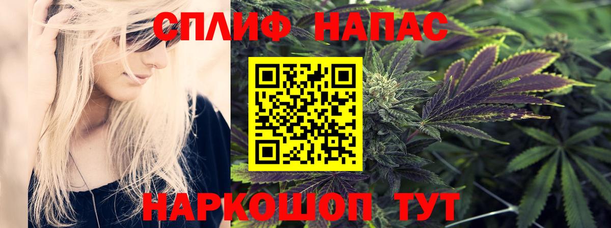 Бошки марихуана LSD WEED  Бошки Шишки MAZAR  Бошки марихуана OG Kush  Вход с VPN  Родники  Канабис White Widow 